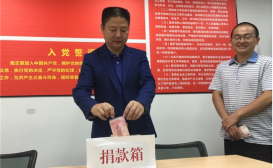 大愛點燃希望，為麻格同村募捐倡議圓滿完成