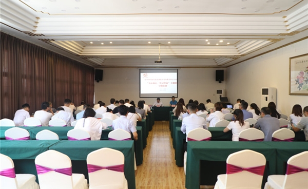 不忘初心守信念 牢記使命強擔當 為積極推進旅投創新公司改革發展砥礪奮進