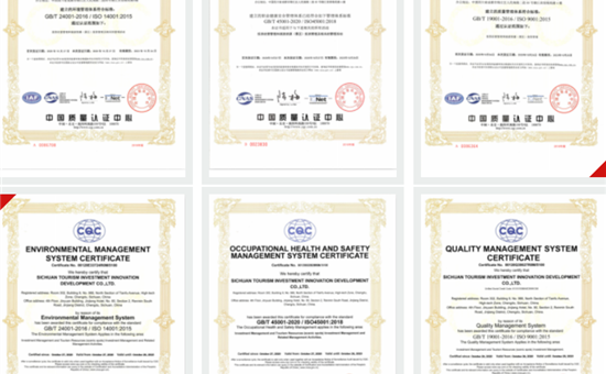 工作動態 | 旅投創新公司順利取得QES三體系認證
