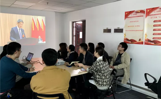 重點關注丨天府橄欖公司組織專題會議學習黨代會會議精神