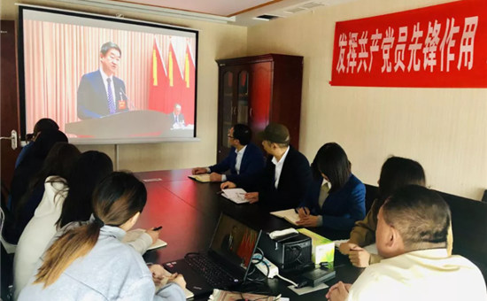 重點關注丨川旅景區公司組織開展黨代會專題學習