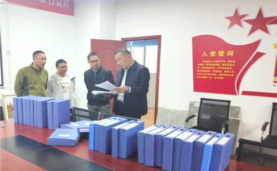 體系建設丨強化體系建設，西昌海盛開展工程內業專項檢查
