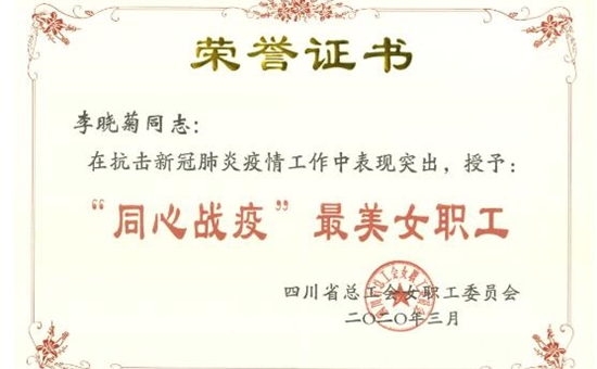 共產黨員作表率 抗疫防控當先鋒