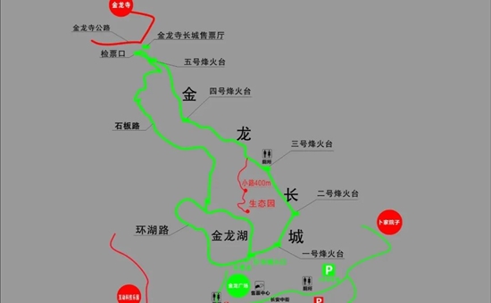 防疫播報丨關于有序開放洛帶金龍長城景區公告