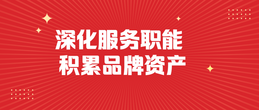 默認標題_公眾號封面首圖_2020-02-19-0