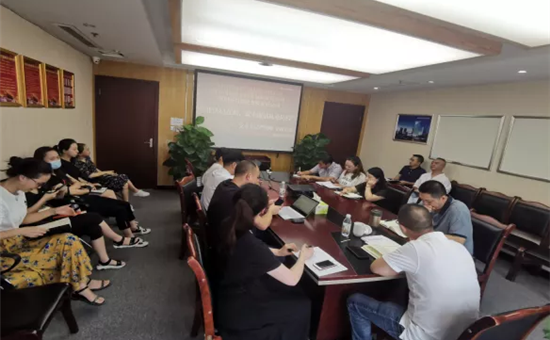 微黨課丨川旅置業開展“強化法紀意識，筑牢廉潔從業防線”廉潔教育專題黨課活動