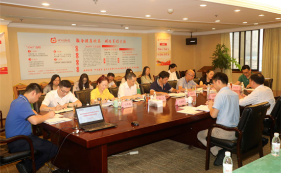 旅投創新公司召開黨風廉政建設專題民主生活會