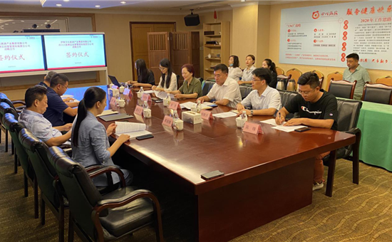 公司動態｜川旅景區公司與伊犁文旅集團舉行文旅項目戰略合作協議簽約儀式