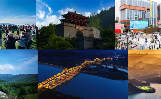 明年1月起實施 旅投創新公司發布全省首個景區管理服務標準化體系企業標準