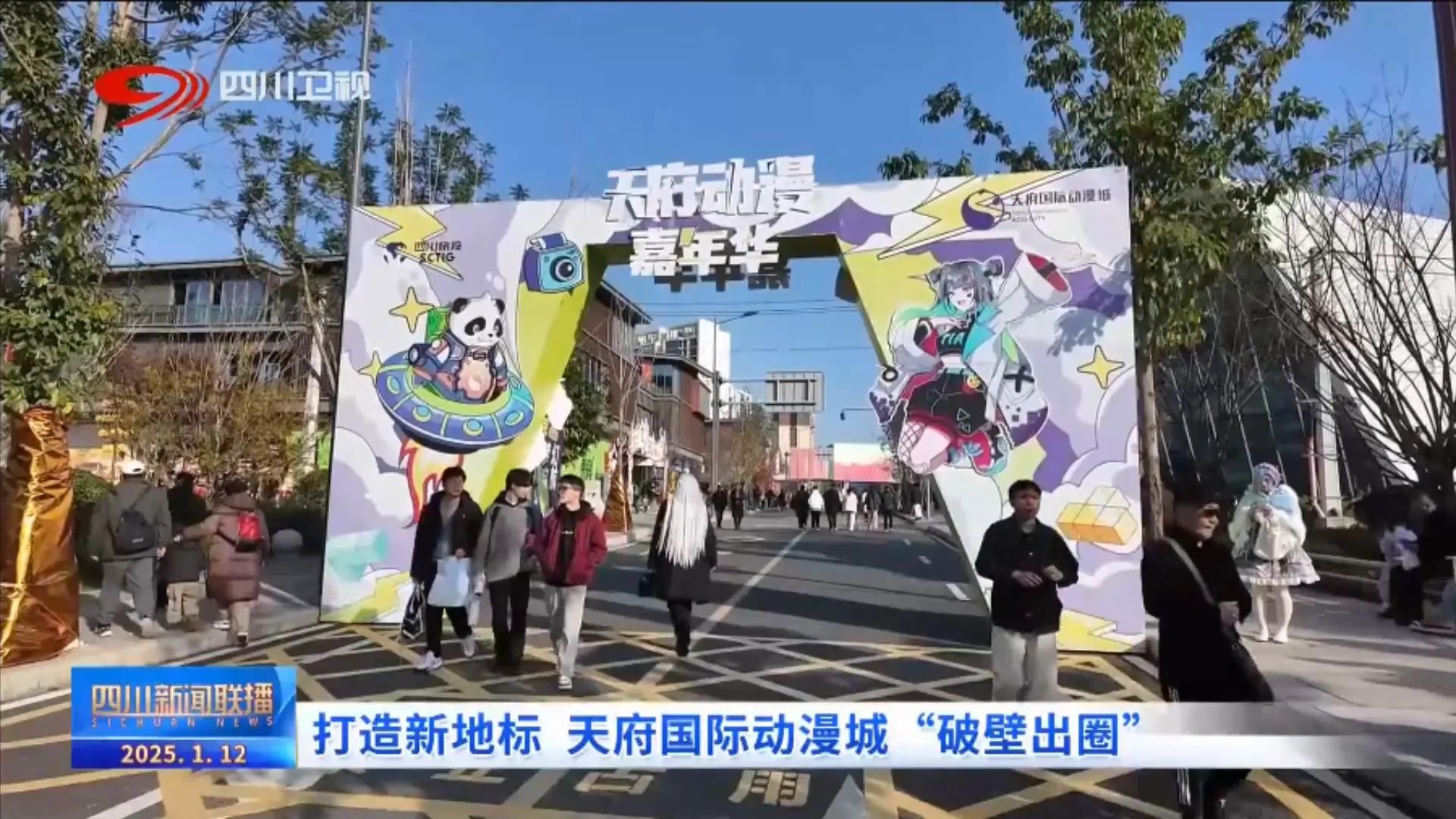 微信圖片_20250114152717