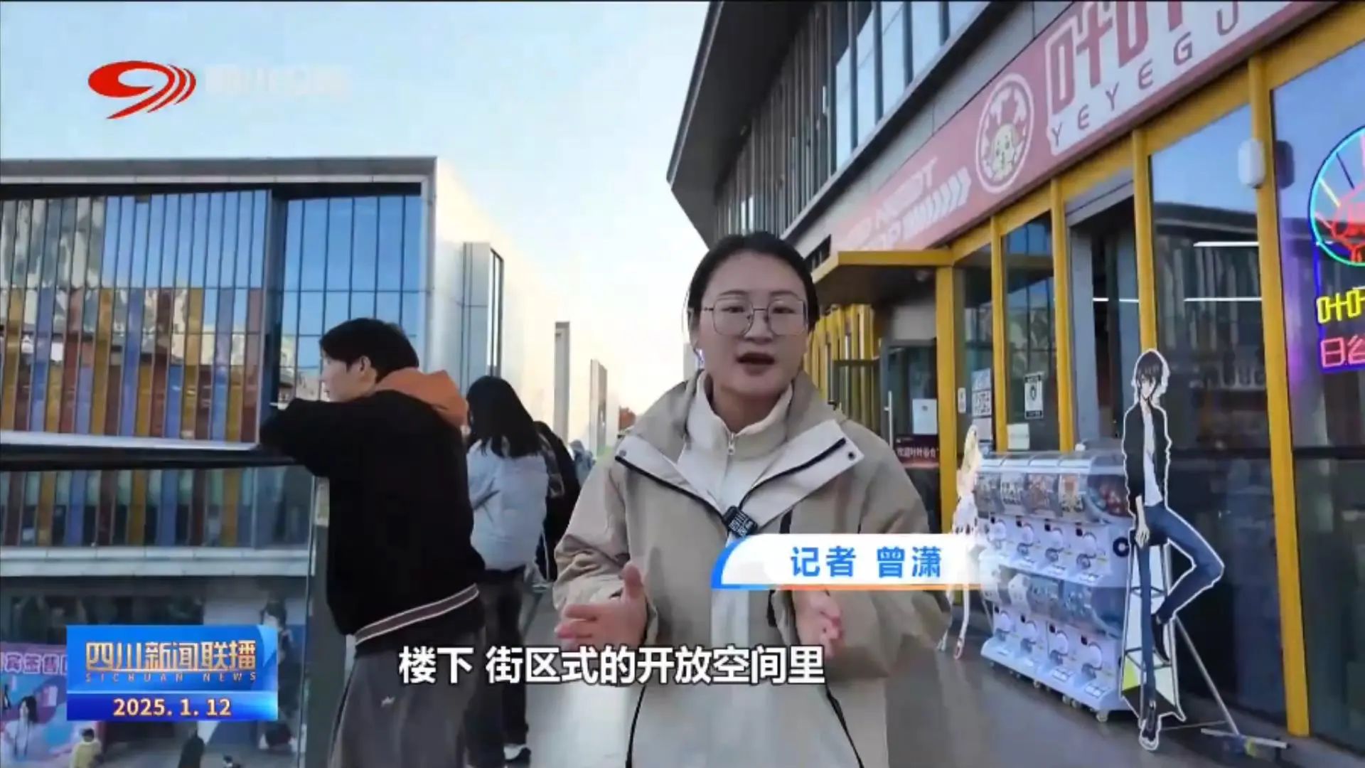 微信圖片_20250114152730