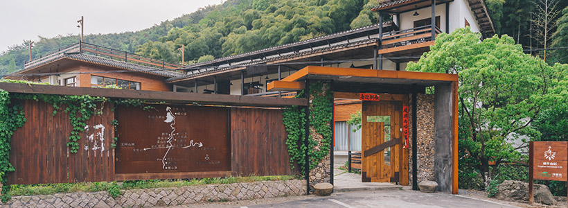 文旅地產